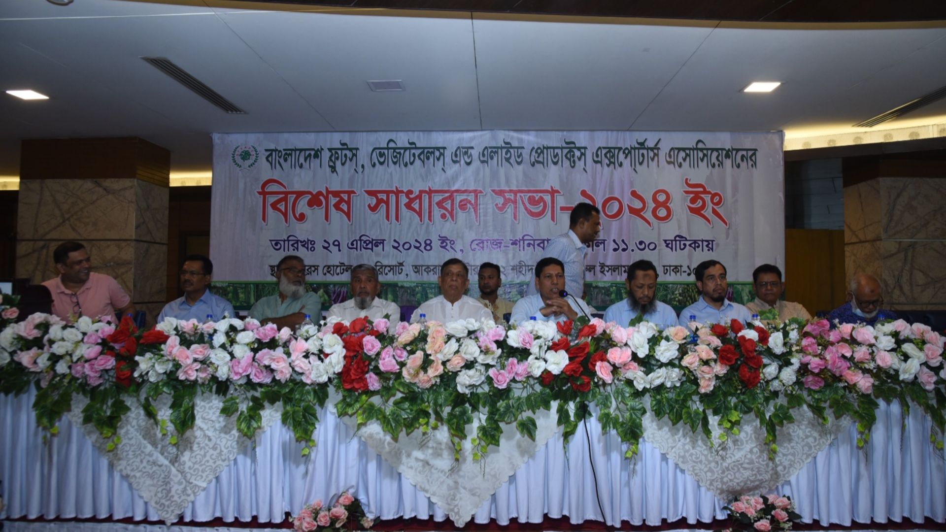 bfvapea Main Page 1 01